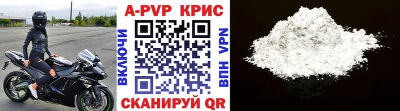 Купить закладки  Купино  А ПВП Соль 