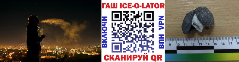 ГАШИШ гарик  Купить закладки  Купино 
