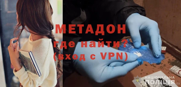 молекула духа Новый Уренгой