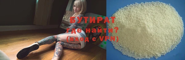 эйфоретик Лиски