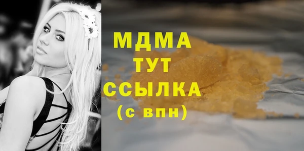 сатива Лихославль