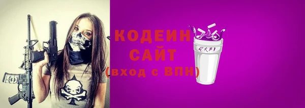 эйфоретик Лиски