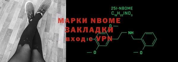 эйфоретик Лиски