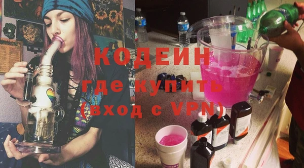 сатива Лихославль