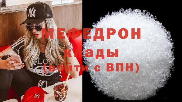 эйфоретик Лиски