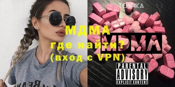 героин Михайловск