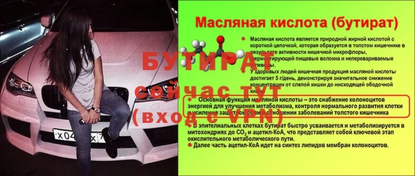 эйфоретик Лиски