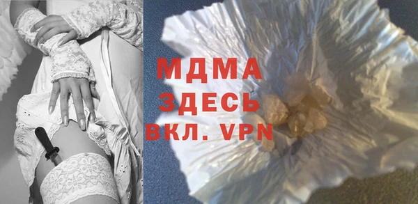 сатива Лихославль