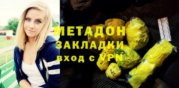 сатива Лихославль