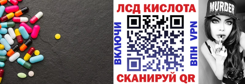 Купить где  Купино  Лсд 25 экстази ecstasy 