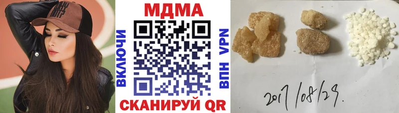 Купить закладки  Купино  MDMA crystal 