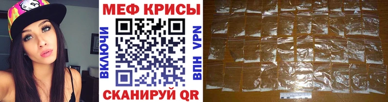Купить закладки Купино Меф мяу мяу