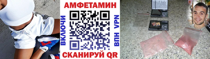 МЕТАМФЕТАМИН Methamphetamine Купино